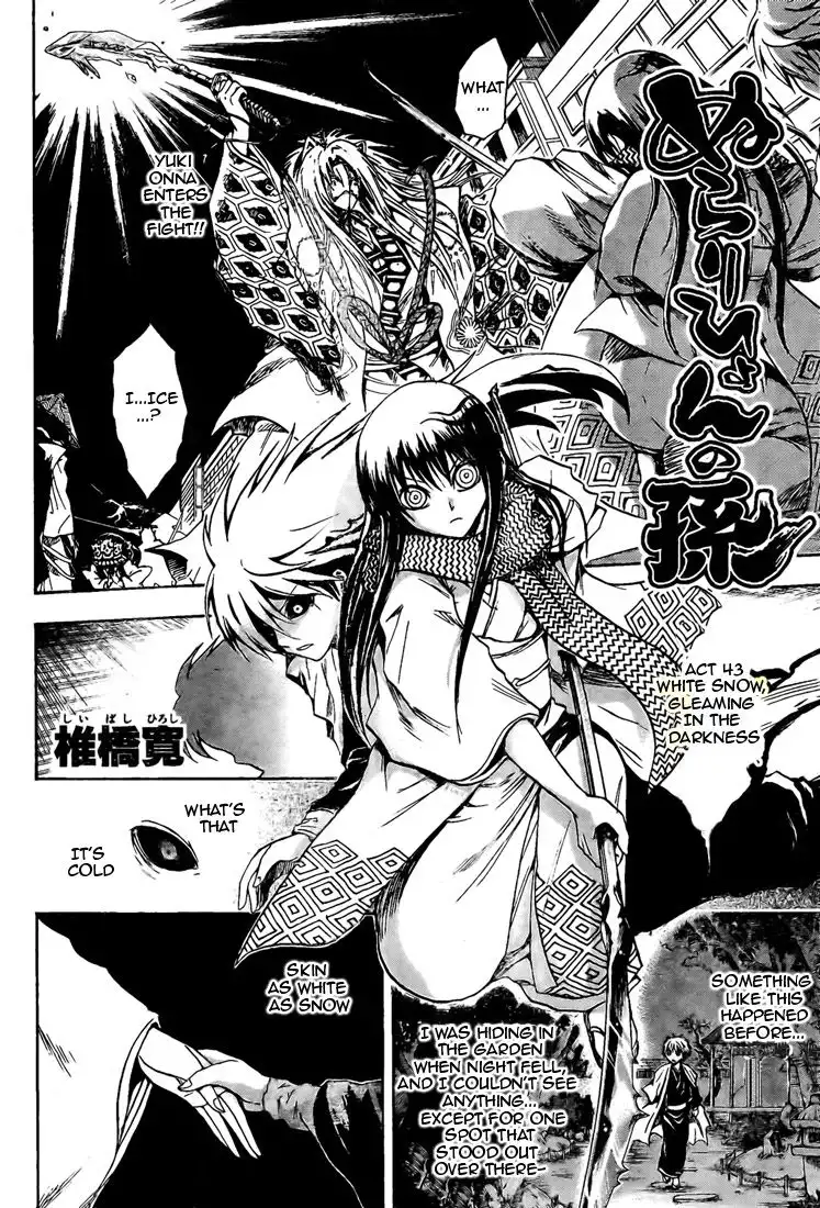 Nurarihyon No Mago Chapter 43 2